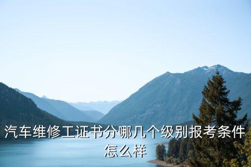 湖北职业资格证网