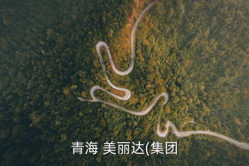 甘肃美丽达职业培训学校,甘肃国泰消防职业培训学校
