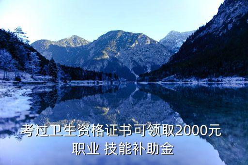 湖南职业技能鉴定申报条件,湖南建协职业技能鉴定证书查询