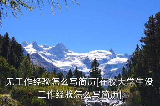 广州华侨职业技术学院