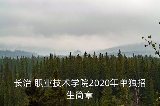 丘北民生职业技术学校招聘,文山丘北职业技术学校
