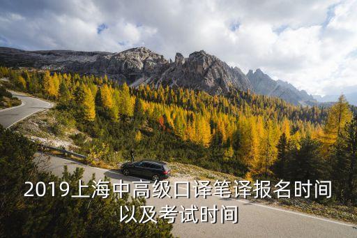 上海职业能力考试院 职称英语