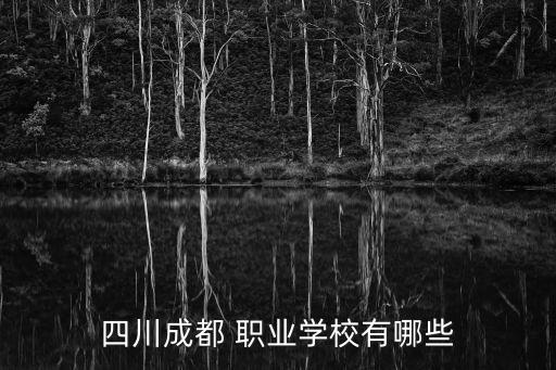 翰林职业