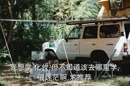 贵阳贺加贝化妆摄影职业培训学校
