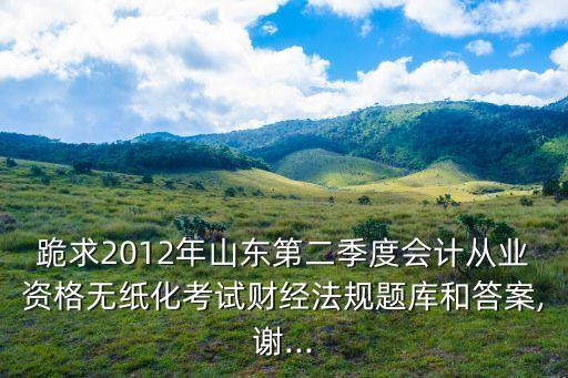 职业道德监督检查途径