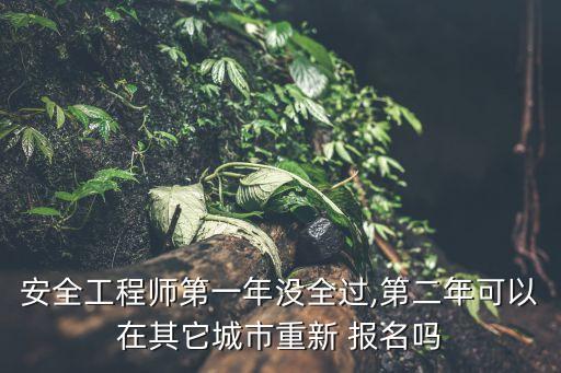 国家职业资格证书报名2017