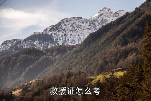国家职业资格鉴定考试申请表,育婴师职业资格鉴定考试