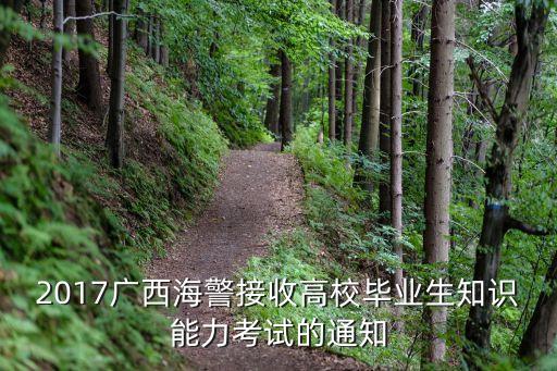 广西大学职业测评系统