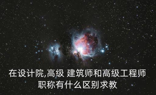 建筑人员 职业资格鉴定,国家职业资格培训鉴定实验基地