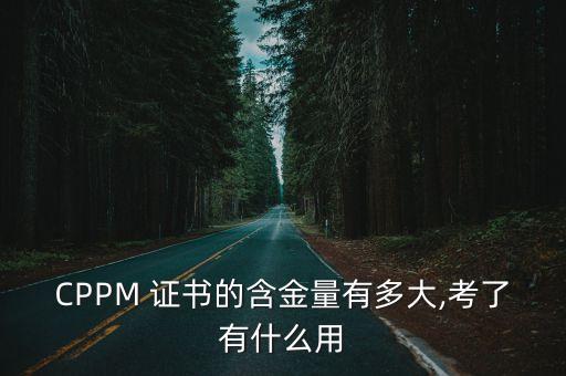 天津国家职业资格证书管理系统,陕西省专业技术人员职业资格证书管理系统