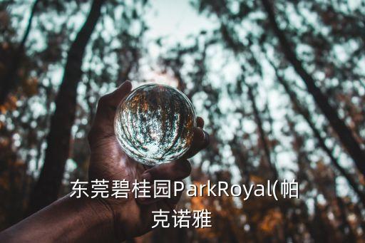 东莞信达职业培训学校,信达职业培训学校怎么样