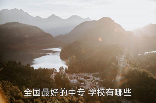 千慧职业学校怎么样,广州市司法职业学校怎么样