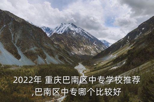 重庆音乐职业学院主要教什么,重庆信息技术职业学院音乐表演专业