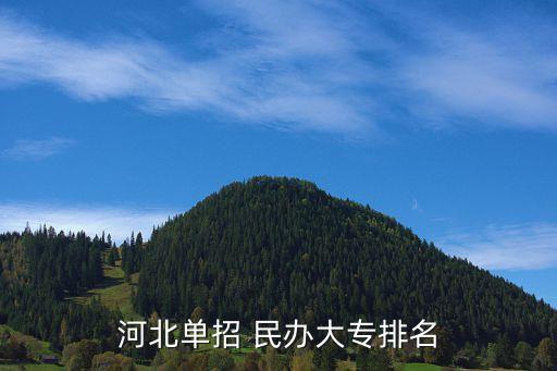 禄劝县民办职业学校,昆明市禄劝县职业学校