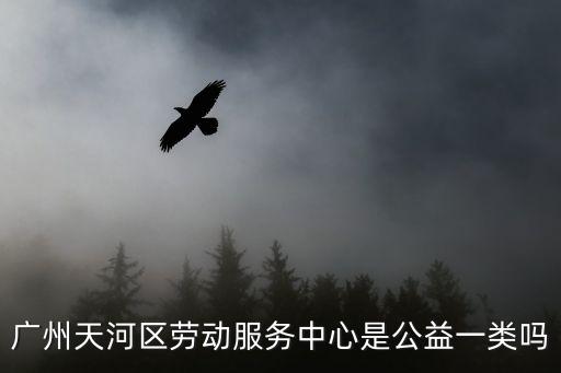 广州市职业培训鉴定,昆明市职业培训鉴定管理协会
