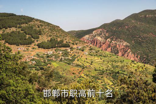 鱼台县职业学校