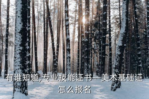 韩山师范职业学院代码,2022韩山师范专业组226代码