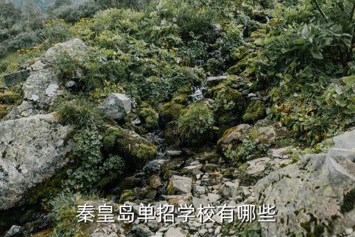 河北第一职业中专学院