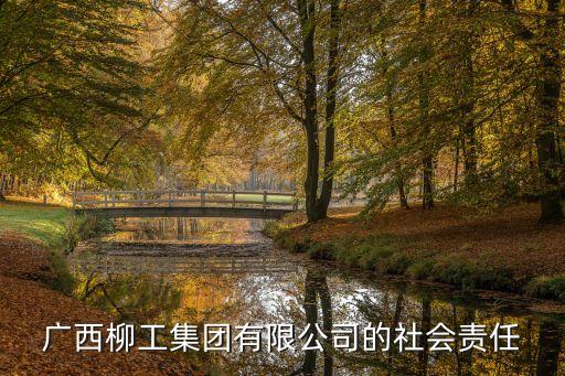 三江侗族自治县职业技术学校