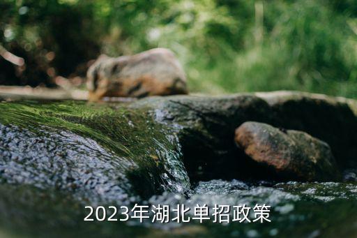 湖北省职业技能报名时间,1 x职业技能证书报名时间