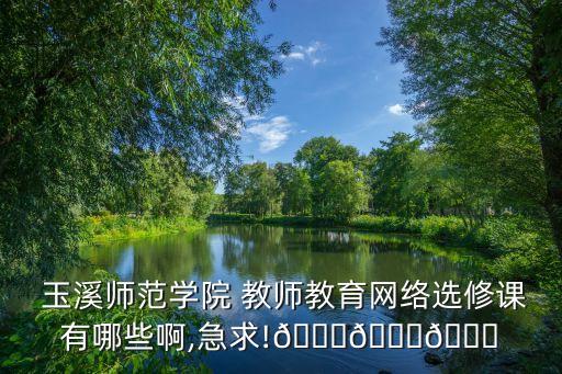 玉溪职业学校教师,职业学校教师企业实践证明
