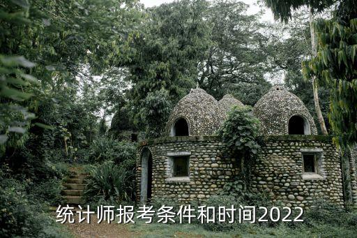 全国统计职业技术考试成绩查询