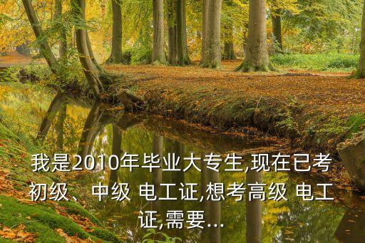 广东清远职业培训电工,职业培训网络平台电工题目答案