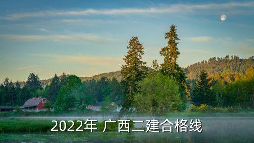 广西职业资格网,广西建设职业资格注册管理中心