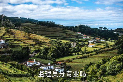 工程监理是几类职业,安徽省工程监理职业技能竞赛
