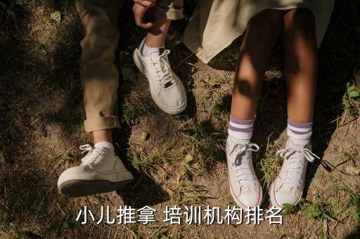 北京中医药职业技能培训学校,北京德能职业技能培训学校怎么样