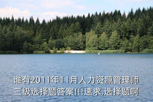 习题班第四章职业道德,幼儿教师职业道德第四章