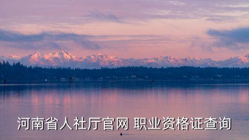 职业技术培训证书查正,AUTOCAD职业技术培训证书