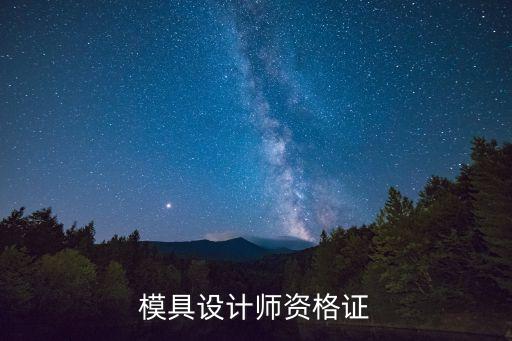 广州市技师协会职业技能鉴定所,江西省消防协会职业技能鉴定考试报名
