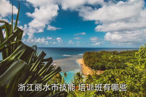职业技巧培训机构,培训机构与家长沟通的技巧