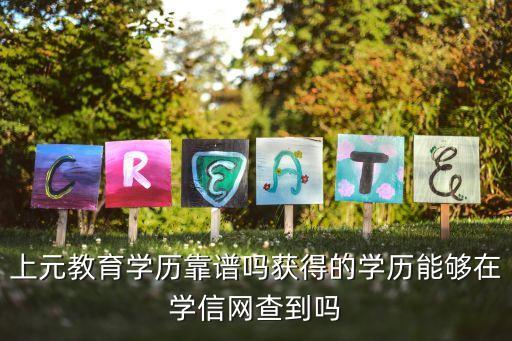 上元适合什么职业,上元膏适合什么样的人服用