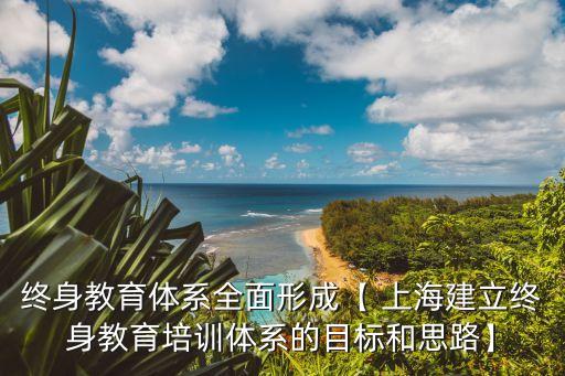 上海灵训职业学校,中等职业学校