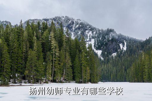 宿迁新华职业技术学校,江苏宿迁职业技术学校八维教育
