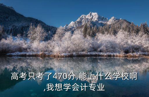 苏州经贸职业技术学院2013分数线