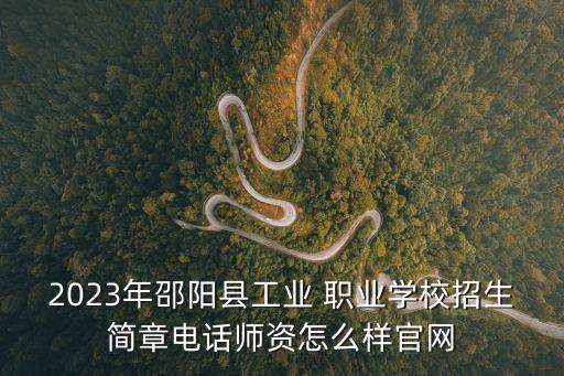 长沙环球职业教育集团,环球职业教育网校