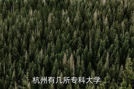 浙江商业职业技术学院招生简章,山东商业职业技术学院招生简章