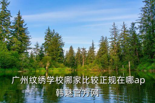 广州越秀职业技能培训