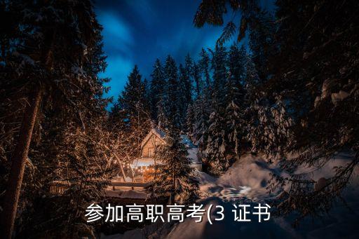中级维修电工职业技能鉴定指导,维修电工职业技能鉴定考核试题库