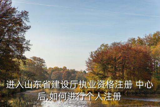 建设职业注册中心网站,职业能力建设网网站