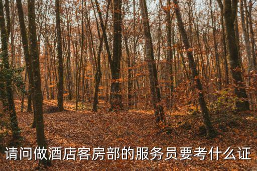 国家职业技能鉴定指南