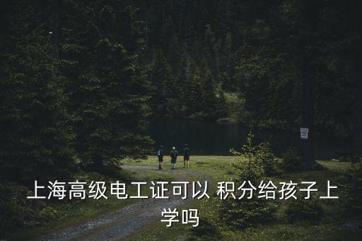上海职业培训积分,12333上海职业培训网