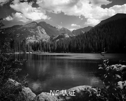NC 认证