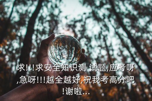职业危害防护试题,医护职业危害与防护ppt