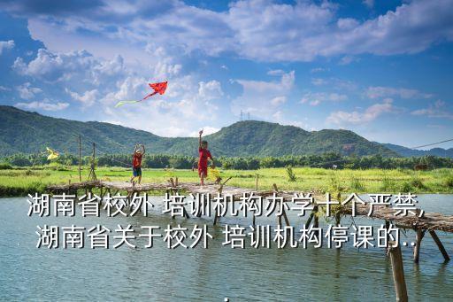湘潭的爵士舞职业培训,湘潭职业培训指导服务中心