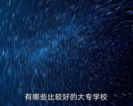 广州轻工职业技术学院自考,广东省广州轻工职业技术学院