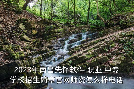 职业中专计算机教学视频,大连计算机职业中专招生简章